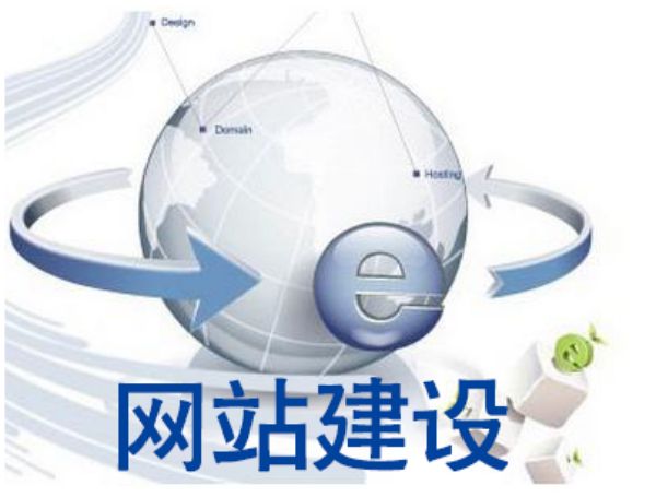 克拉玛依市做网站多少钱 靠谱建站公司怎么选